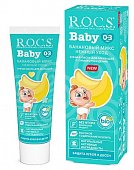 Купить рокс (r.o.c.s) зубная паста для детей бейби нежный уход банановый микс 0-3лет, 45мл в Бору