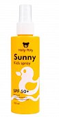 Купить holly polly (холли полли) sunny детский спрей-молочко spf 50+ водостойкий 3+, 150мл в Бору